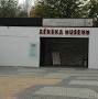 Afrika Museum from en.wikipedia.org