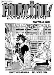 Fairy Tail 100 Year Quest Ch 69 Hand Out Now And Translated | JCR Comic Arts