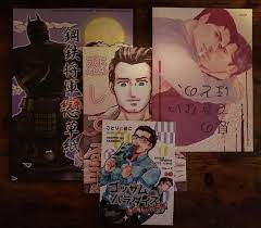 Lot of 4 Batman x Superman Superbat Doujin Doujinshi Boy's Love Yaoi  Genre Books | eBay