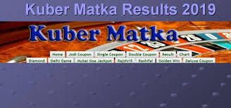 Kuber Matka Results 2019 Today Online Game Guessing Numbers