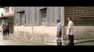 Without much choice, the journey of a long distance road trip by uncle chuan accompanied by benji kick started unwillingly. The Journey Movies Astro Shaw