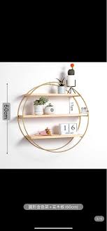 Gold Circular Display Rack Furniture