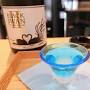日本酒とおつまみ Chuin from nara-gourmet.com