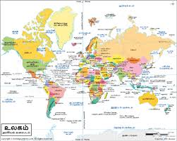 world map in tamil உலக வர படம