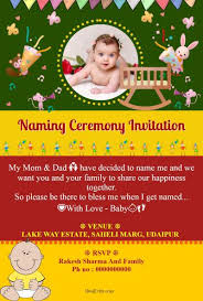 namakaran invitation card