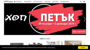 Мебели и обзавеждане онлайн на топ цени от мебелино. Mebeli Onlajn Mebelino Plovdiv Magazin Za Mebeli I Obzavezhdane