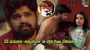 Telugu movie rape videos