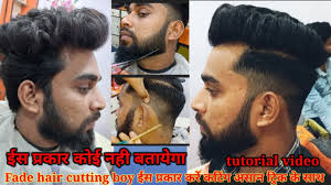 best beard and hair style 2023 for