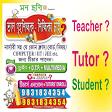 Jobs Provider near me | Convent Home Tuition Class | Rajar product image