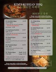 kim s korean bbq restaurant menu in