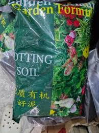 affordable potting soil bag