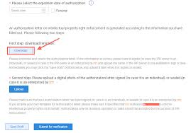 Alibaba Com Help Center How To Download The Authorization Letter
