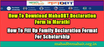 Notice is a formal, written or a printed announcement for the group of people. How To Download Mahadbt Declaration Form Beneficary Format