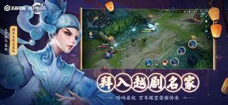 Oops sorry guys i meant pvp.qq.com not m.pvp.qq.com there's no english patch/version for king of glory. Download Wangzhe Rongyao Honor Of Kings Qooapp Game Store
