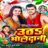 Utha Bholedani (Khesari Lal Yadav, Neha Raj) Mp3 Song Download  -BiharMasti.IN