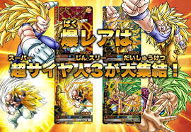 The adventures of a powerful warrior named goku and his allies who defend earth from threats. News Super Saiyan 3 Gogeta Coming To Dragon Ball Heroes