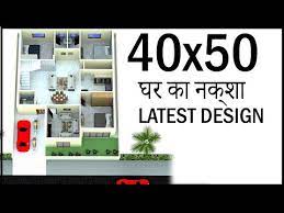 3d House Plan 40x50 Home Map