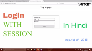 using session in asp net c hindi