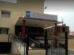 local police stations in hal bangalore