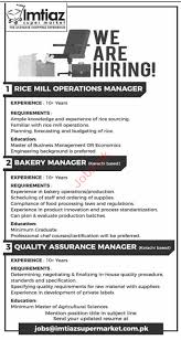 imtiaz super market jobs 2024 job