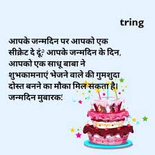 birthday wishes for sister