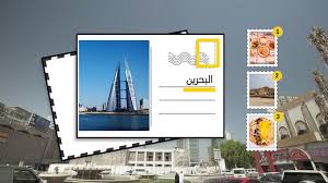 ويتم إعفاء حاملي جوازات السفر من دول مجلس التعاون الخليجي من أية تأشيرات الزيارة و السياحة لمملكة البحرين. Aaeyzr4nqpqm M