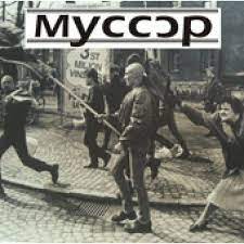 Mycop