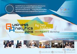 อบรม data analytics 2565