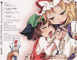 Sing, R. Sing! - らんしゃましゃんしゃん♪ [東方紅楼夢6] [FLAC] : Sing, R. Sing! : Free  Download, Borrow, and Streaming : Internet Archive