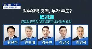 ¹®ÀçÀÎ‧ÀÌÀç¸íÀ§ÇÑ °Ë¼ö¿Ï¹Ú, ÁËÀο¡°Ô´Â ´ë¹Ú ±¹¹Îµé¿¡°Ô´Â µ¶¹Ú - ÀÚÀ¯³í°´¿¬ÇÕ :: ³í°´³Ý - ÀÚÀ¯³í°´¿¬ÇÕ