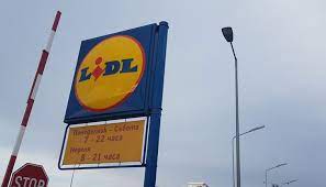See actions taken by the people who manage and post content. Lidl Rabotno Vreme Sofiya