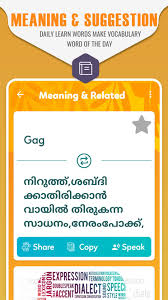 English malayalam translator is a free application offered by dictandro. English Malayalam Dictionary Malayalam Translate Para Android Apk Baixar