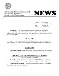 illinois department of financial and