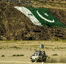 Pakistan is a predominantly muslim nation. Pakistani Flag Pakistan Independence Pakistan Flag Pakistani Flag