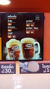 a&w root beer ราคา nutrition
