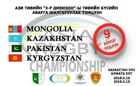 mongolian national rugby team to
