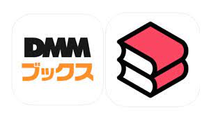 最新版】「DMMブックス」VS「ebookJapan」10項目で徹底比較 - 暇つぶし漫画ブログ