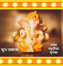 marathi good morning wishes and images