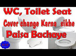 Toilet Seat Cover Kaise Change