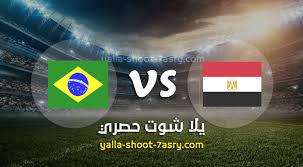 يلا شوت yalla shoot مشاهدة مباراة مصر والبرازيل الأولمبي بث مباشر اليوم. Upxvyvv70vkom