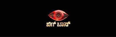 Stay on top of your most important messages and events. Bigg Boss Kannada Vote Season 8 Online Voting Results Bigg Boss Tv Show