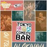 Tokyo Comedy Bar / Okinawa Tour!