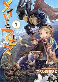 See more ideas about anime, anime version, anime style. Made In Abyss Wikipedia