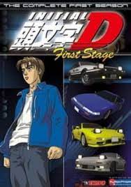 World heroes' mission just a rehash? Initial D First Stage Myanimelist Net
