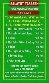 Image Result For Salatul Tasbih Islam Hadith Islam Quran