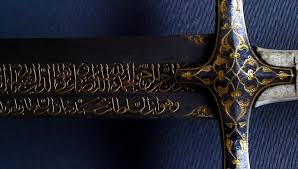 Alhamdulilah, this looks like it's going a very awesome subforum masha'allah. Khilafah Com On Twitter The Sword Of Sultan Muhammad Al Fateh The Liberator Of Constantinople Istanbul May Allah Swt Be Pleased With Him