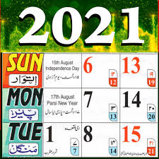 15 income taxes due (most years it is due on the 15th). Urdu Calendar 2021 Islamic Ø§Ø±Ø¯Ùˆ Ú©ÛŒÙ„Ù†ÚˆØ± 2021 Apps On Google Play
