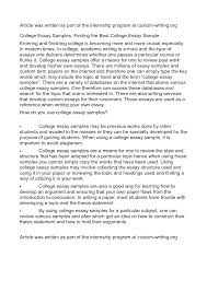 Download Good College Essays Examples in many Resolutions bellow   Download  Sizes                              