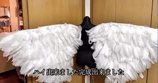 でっかい天使の翼は自作できる！100均で材料が揃うけど、諦めない心が重要らしい…。