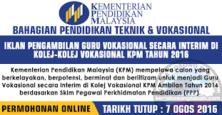 Guru sandaran tidak terlatih (gstt)/guru interim gred dc41 gaji ditawarkan : Jawatan Kosong Iklan Pengambilan Guru Vokasional Interim Kpm 2016 Jawatan Kosong Terkini Negeri Sabah